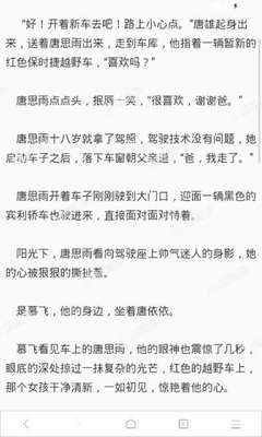 移民菲律宾签证要求(移民签证最新要求)